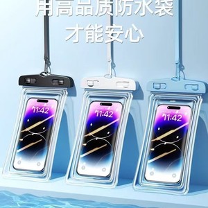 Waterproof Phone Case Transparent Tpu Ar Coating For Swimming Diving Underwater Photography Touchscreen Compatible - Product Image 2