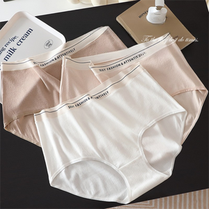 Sous-vêtements grande taille pour femmes, <span class=keywords><strong>culotte</strong></span> taille haute en coton antibactérien sans couture pour grandes dames, <span class=keywords><strong>culotte</strong></span> Jacquard de couleur unie de 150kg - Product Image 3