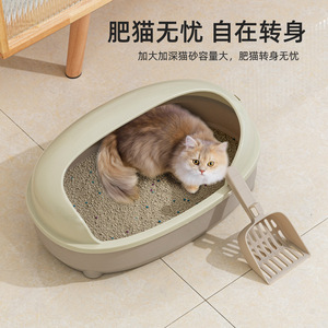 Petite litière pour chaton, anti-éclaboussures, à entrée basse, design semi-fermé/ouvert, fournitures pour animaux de compagnie en dropshipping. - Product Image 3