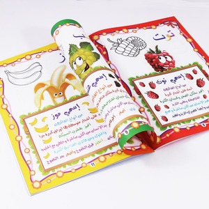 Libros de Actividades Pequeños FOSKA, Fáciles de Abrir y Cerrar, 4 Estilos, <span class=keywords><strong>para</strong></span> Niños, <span class=keywords><strong>Animales</strong></span>, Frutas, Vida Silvestre, Profesiones - Product Image 3
