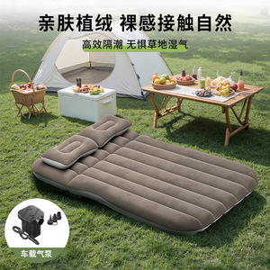 <b>Car</b> <b>Inflatable</b> Mattress Foldable Rear Seat Air Bed With Built In Pump For Camping And Travel - Product Image 4