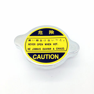 Tapa de Radiador Universal de Acero Inoxidable de Tamaño Mediano para Excavadora, Repuesto para Reparación - Product Image 1