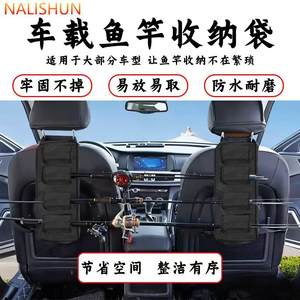 Support universel pour canne à pêche de voiture, sac de rangement en nylon noir à 4 rangées pour l'organisation des accessoires sur le siège arrière - Product Image 3