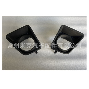 Marco de Luz Antiniebla Tundra L 52128-0C070 R 52127-0C070 Cubierta de Plástico para Toyota Tundra 2014 2015 2016 2017 - Product Image 3