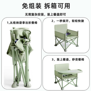 <span class=keywords><strong>Silla</strong></span> de Camping para Bebé con Logotipo Personalizado al por Mayor de Fábrica/<span class=keywords><strong>Silla</strong></span> Elevadora Portátil Ligera para Bebé/<span class=keywords><strong>Silla</strong></span> de Playa para Bebé/<span class=keywords><strong>Silla</strong></span> de Exterior para Bebé - Product Image 3