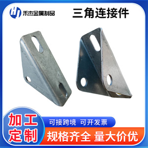 Connecteur triangulaire photovoltaïque Q235B galvanisé à chaud 140x60x2.0mm, support de montage solaire - Product Image 5