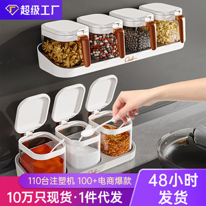 Spice Jar Set Wall Mounted 4 Pack With Spoon For Kitchen Storage Solid Seasonings Flip Top Lid L Size - Product Image 4