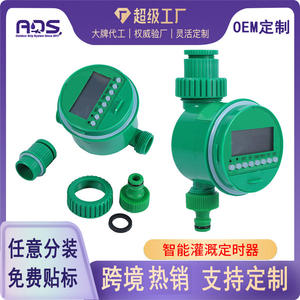 Temporizador de Riego por Goteo Digital, Controlador de Riego Automático para Exteriores, Temporizador Inteligente para Jardín, Material de PVC Flexible, Fácil de Instalar - Product Image 5