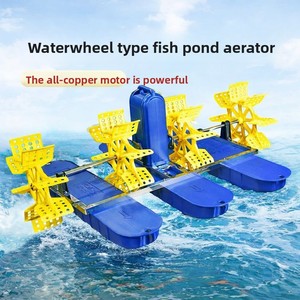 Aireador para Acuicultura Comercial |   Bomba de oxigenación flotante de rueda de paletas para estanques de peces de alto rendimiento, motor 220V/380V, nueva - Product Image 1