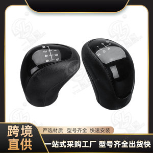 Xinyida Car Gear <b>Knob</b> Leather 5 Speed 6 Speed Manual <b>Shift</b> Cover For Mercedes Benz - Product Image 5