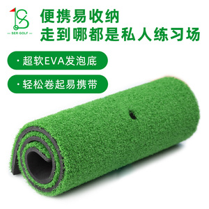 Tapete de Práctica de Golf Portátil Ser Golf Mini Golf Swing Mat 30x60cm con Material de Césped para Uso en Interiores y Exteriores - Product Image 5