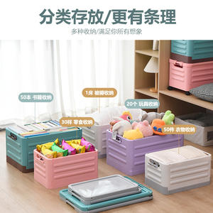Boîte de rangement en plastique Yiwu Color Blocking, rectangulaire, pliable, pour la maison, le bureau, les étudiants, QX0024 - Product Image 2