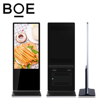 BOE Fournisseur en gros de machines publicitaires verticales, kiosque tactile en libre-service, affichage numérique, lecteur d'affichage pour supermarché 1