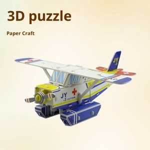 Petit jardin Villa 3D Puzzle fait à la main bricolage maison papier modèle jouets éducatifs pour enfants 51-100 pièces 8-13 ans fabricant - Product Image 2