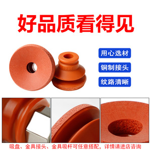 แขนหุ่นยนต์ดูดสูญญากาศ Tianxing D2 Series แรงดูดสูงพิเศษ พร้อมหัวดูดฟองน้ำแบบกระจก หัวใหญ่ ผิวมันเงา ไม่ทิ้งรอย - Product Image 4