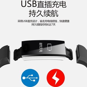 Binger Smart Devices 115plus – Bracelet intelligent avec écran couleur, moniteur de fréquence cardiaque et de pression artérielle, podomètre de fitness pour hommes et femmes - Product Image 4