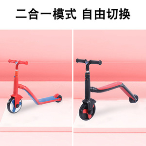 Trottinette enfant 2 en 1 avec siège réglable en hauteur pour enfants de 1 à 8 ans, à pousser, rouge et bleue - Product Image 5