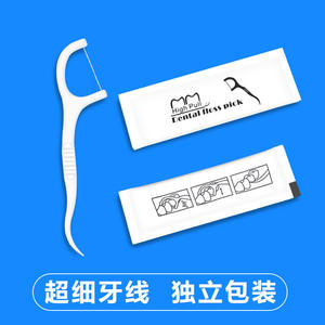 Vente en gros d'usine de cure-dents dentaires jetables emballés individuellement dans des boîtes, un cure-dent par boîte, logo personnalisé, publicité - Product Image 2