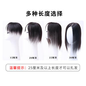 Perruque de cheveux naturels pour femme, couvre les cheveux blancs, vente en gros, volumineuse, naturelle, respirante, n° Perruque en 3 couches de cheveux naturels <span class=keywords><strong>MY</strong></span>-516, entièrement lisse - Product Image 4