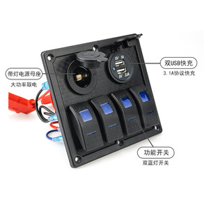 แผงชาร์จเร็ว USB 12-24V สวิตช์โยกแบบ USB คู่ พร้อมไฟ LED สำหรับรถยนต์ รถบ้าน เรือยอชท์ - Product Image 3