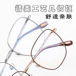 Montures de lunettes carrées en métal National University Optics 51-17-143 Style Instagram Monture complète Double usage - Product Image 3