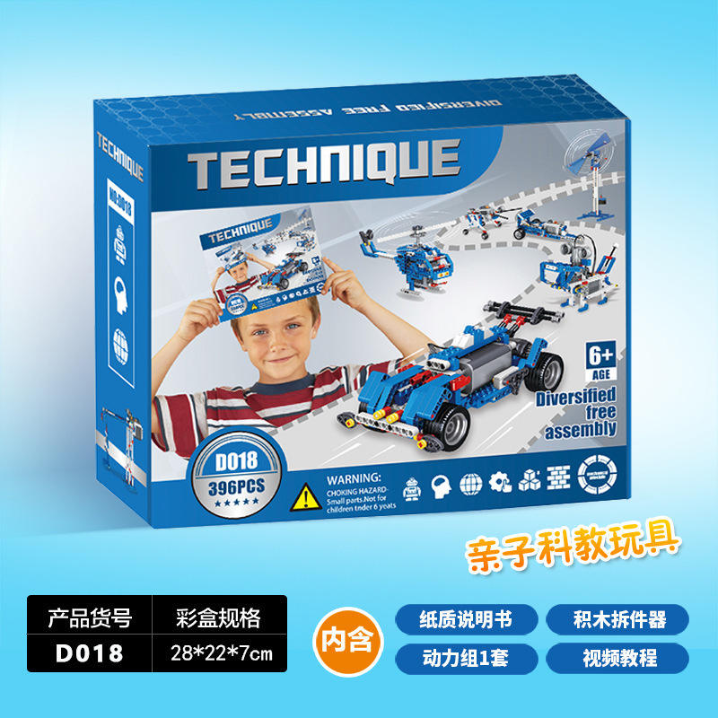 Caja de color especial para comercio electrónico transfronterizo [396 piezas]