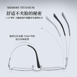 Montures de lunettes rectangulaires pour hommes Danyang, monture complète en titane à mémoire de forme, verres en résine confortables C-2052 - Product Image 3