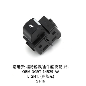 Interruptor del elevalunas Ford DG9T-14529-AA de un solo botón para Mondeo, Edge, Taurus, pieza de repuesto - Product Image 5