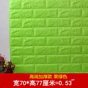ยาวชมพูสีขาว PE 3D ผนังอิฐวอลล์เปเปอร์โฟมสติ๊กเกอร์ติดผนังสําหรับตกแต่งบ้าน - Product Image 6