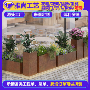 Outdoor Wrought Iron Flower Troughs <b>Square</b> <b>Combination</b> Metal Planters For Shopping Mall Minimalist Design - Product Image 4