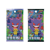 Boîte de boosters en papier scellée originale Pokémon TCG Scarlet Violet 151 Surprise V3 Slim pour collectionneurs adultes, version officielle chinoise