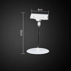 スーパーマーケット小売店プロモーションディスプレイバルクポータブルポップクリップ用透明カラフルなメカニカルタグホルダー価格サイン - Product Image 1