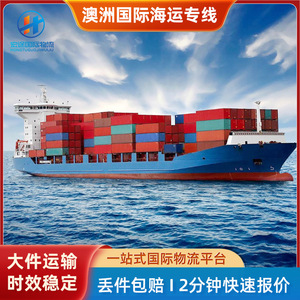 บริการขนส่งสินค้าระหว่างประเทศ ทางอากาศ ทางเรือ บริการ FBA โลจิสติกส์ระหว่างประเทศ - Product Image 2