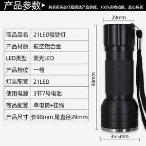 Uv Flashlight D12uv Rechargeable Waterproof Blacklight For Industrial Emergency Camping - Product Image 4