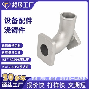 Aluminum Die Casting Pipe Fitting NbXh 90 Degree Elbow For Mechanical Parts - Product Image 3