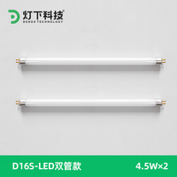 Tube piège à insectes LED UVA 365 nm pour lampe anti-moustiques et anti-mouches
