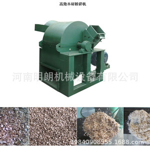 Broyeur de bois 500, broyeur de petits blocs de bois, haute productivité 4t/h, moteur 380V pour substrat de champignons - Product Image 5