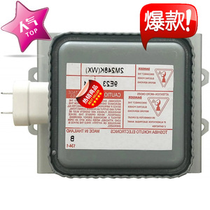 เตาอบไมโครเวฟแมกนีตรอน M24FB-610 แบบปิดผนึกสำหรับอะไหล่ซ่อมไมโครเวฟ - Product Image 2