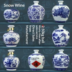 เหยือกเซรามิกทำมือสไตล์วินเทจจากเมืองจิงเต๋อเจิ้น ความจุ 5 กก. ชุดเก็บไวน์แบบปิดผนึก - Product Image 3