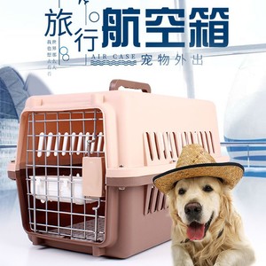 Pet carriers, dog transport <b>crates</b>, cat transport <b>crates</b>, portable travel cat and dog cages - Product Image 4