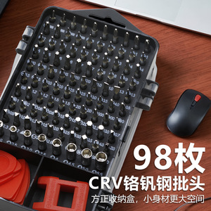 115 In 1 Y Type <b>Screwdriver</b> <b>Set</b> Chrome Vanadium Steel <b>Bits</b> For Mobile Phone Repair Tools - Product Image 2