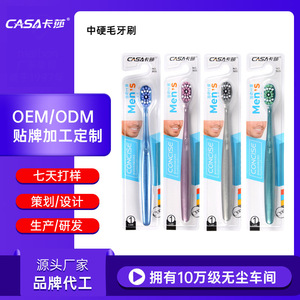 Cepillo de Dientes para Hombre de Cerdas Medianas y Resistentes de Alta Calidad 905, Hecho a Medida, Marca Privada, Resistente a las Manchas, OEM ODM - Product Image 5