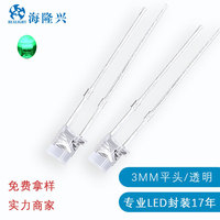 3mm Diffused Flat Top Wide Angle Cool/Clear White LED 1.8V-3.4V Through Hole Package for Sales