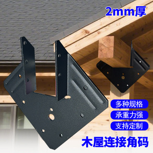 Right Angle Fastener Carbon Steel Heavy Duty <b>Shelf</b> Connector Metal Triangular Bracket For Furniture Mounting - Product Image 2