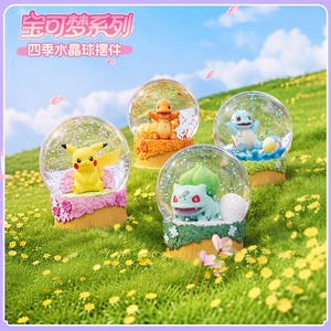 Figura Anime Originale Pokemoned, Ornamento Sfera di Cristallo Quattro Stagioni, Scatola Sorpresa, Decorazione da Scrivania, Giocattolo da Collezione, Regalo - Product Image 2