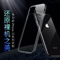 Coque mobile Caso Movil pour iPhone 16 Pro Max 15Plus Housse de protection 1.0mm de haut matériau de coque souple en TPU transparent