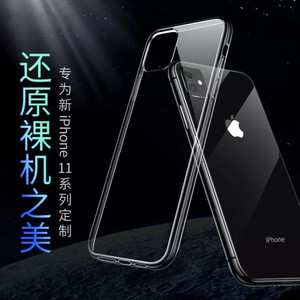 Coque mobile Caso Movil pour <span class=keywords><strong>iPhone</strong></span> 16 Pro Max 15Plus Housse de protection 1.0mm de haut matériau de coque souple en TPU transparent - Product Image 4