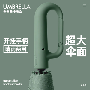 Parapluie Usine Chine Haute Qualité Trois Plis Automatique <span class=keywords><strong>Luxe</strong></span> Pliant - Product Image 5