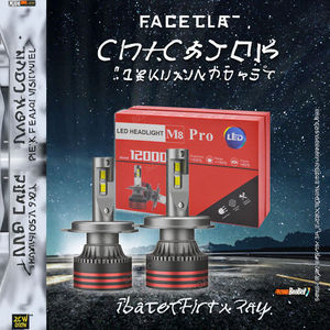 Phare de voiture M8 Pro Auto LED de haute qualité 12V 120W 120000LM Blanc froid, état neuf, température de couleur 6000K - Product Image 2