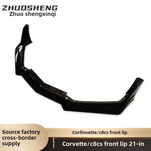 ชุดแต่งขอบกันชนหน้าลายคาร์บอนสีดำเงา รุ่น Modified C8 CS สำหรับ ZL1 C8 Front Lip Modi - Product Image 3